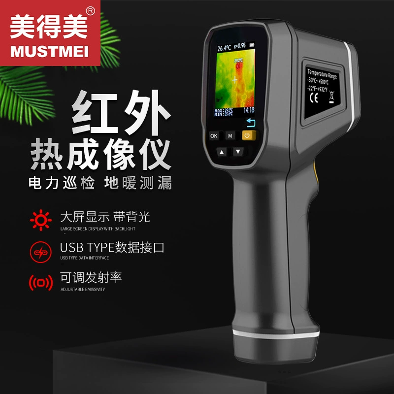 Обнаружение цепи ночного видения Mandemei для промышленного обслуживания с подогревом пола электричество портативный съемный инфракрасный тепловизор
