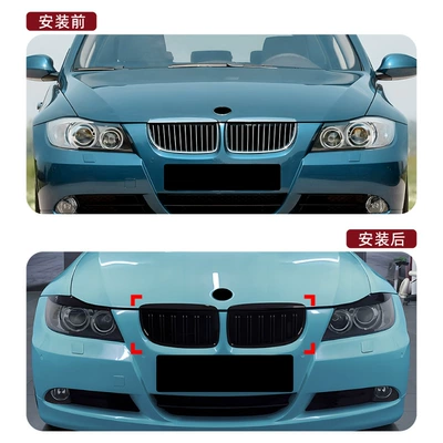 Grille Air Intake Grille Cross-Border Modification — Zhongwang
