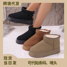 库存足厚底雪地靴女2024新款秋冬季皮毛一体短筒高底保暖防水棉鞋