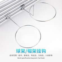 槽板钩挂钩帽架球架挂勾帽托假发架文体服装店板展示道具