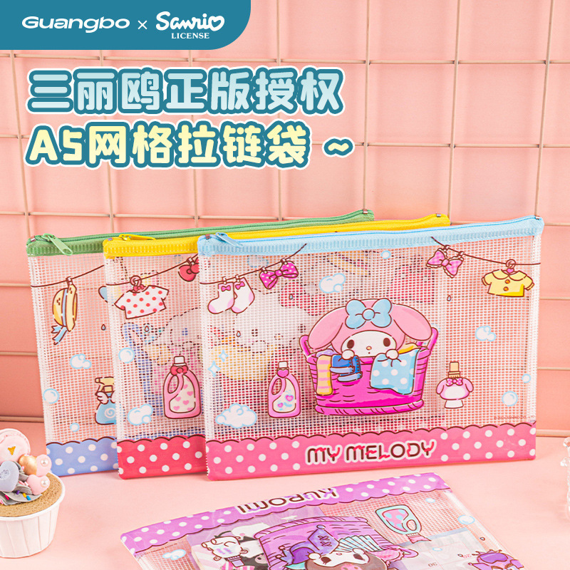 83177-산리오 문서가방 A5 [스타일은 모두 발송됩니다]