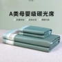 家用双人夏天宿舍席子