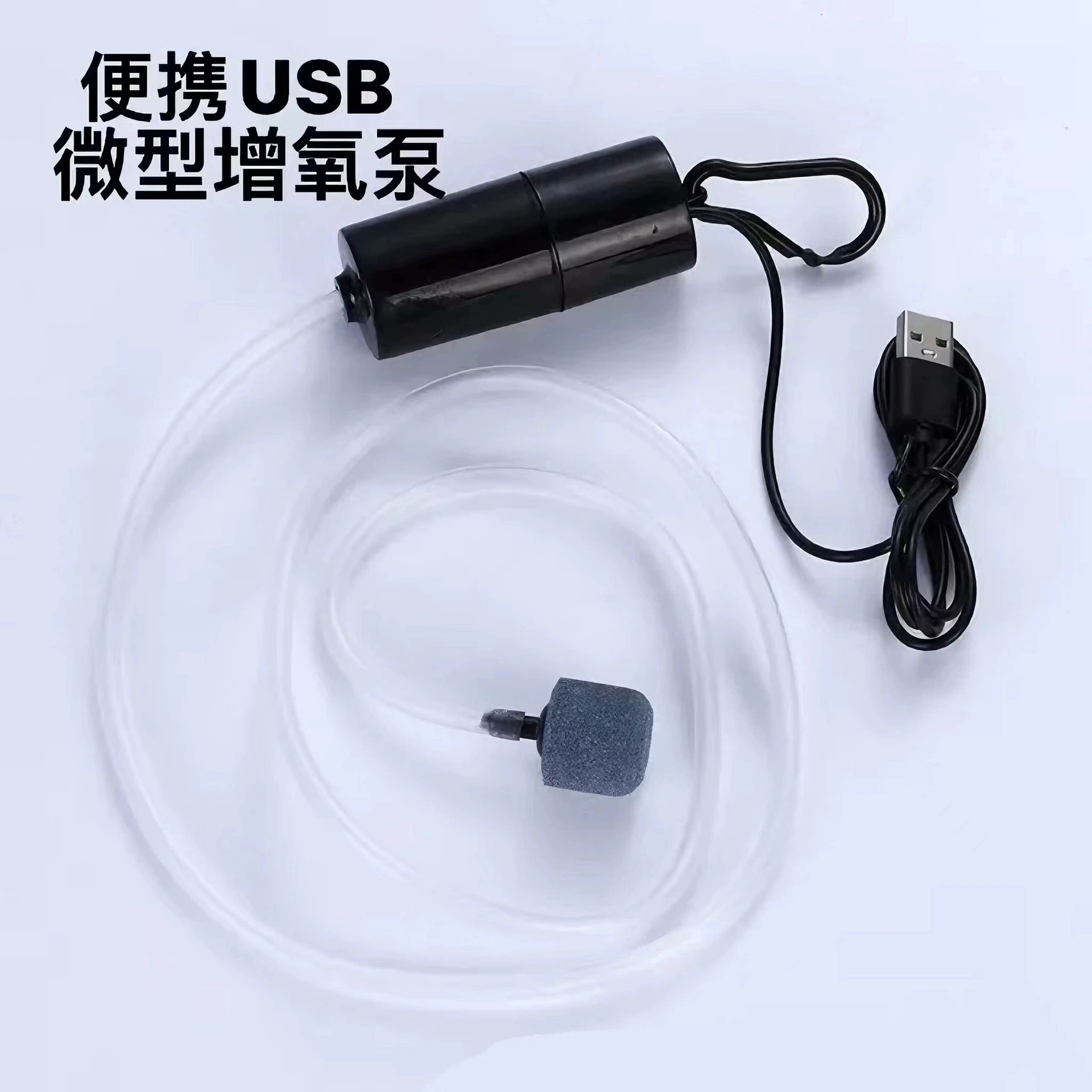 Aquarium, small travel air pump for fishing