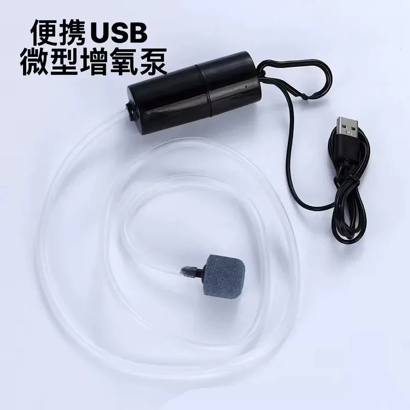 Aquarium, small travel air pump for fishing