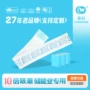 春旺储能新能源电池防潮剂