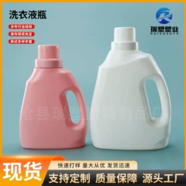 塑料瓶、壶;塑料罐;塑料桶