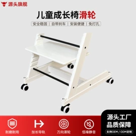儿童餐椅;儿童用餐椅;喂养餐具