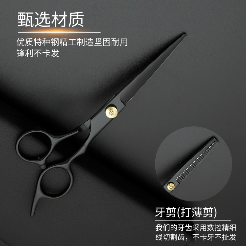 Fabricantes al por mayor de 6 pulgadas Yidar cola inclinada tijeras de corte de pelo negro tijeras de corte de pelo tijeras de dientes planas tijeras de corte de dientes