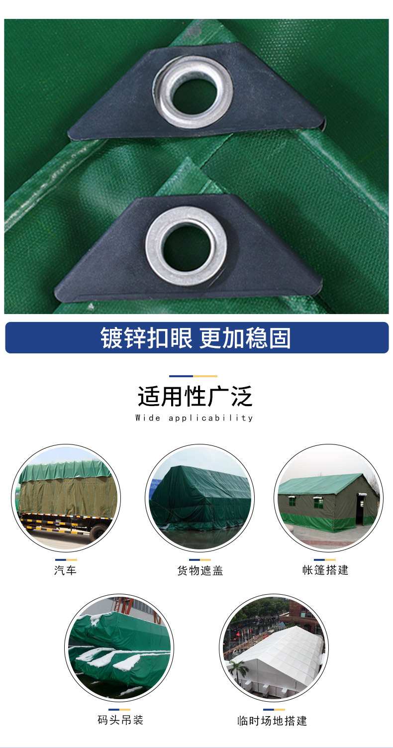 篷布详情_04.jpg