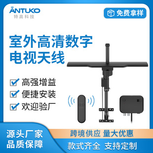 Amazon Hot Sale Free HDTV TV Antenna HD Ground Wave Signal Digital TV Receiving Antenna