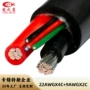 信号复合式定制屏蔽电缆