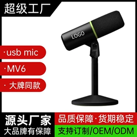 麦克风/话筒;专业话筒;录音设备