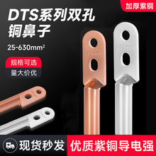 �p���~���ӽ��^DTS-16/25/35/50/70ƽ�����~�~�����p���~�Ӿ�����