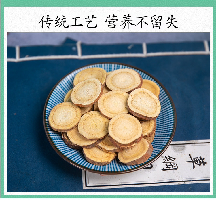 Premium Raw Licorice Root Slices Gan Cao 甘草 500g Red Skin Dried Herb for Tea and Decoction details