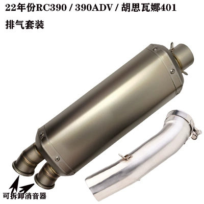 Motorcycle exhaust pipe – Exhaust Pipe - middle-section-oval-double-outlet-exhaust