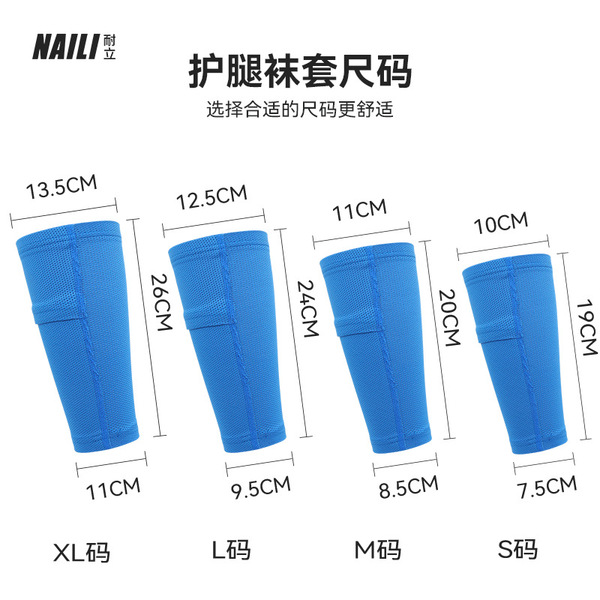 men's elastic gaiters