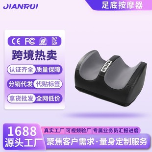 Cross-border Foot Massager Household Automatic Hot Compress Electric Kneading Acupressure Plantar Legs and Feet Integrated Foot Therapy Machine