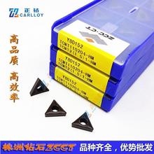 ZCʯ܇ƬTCMT110204-HM TCMT110208-HM YBD152