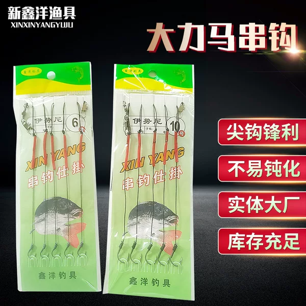 Hercules String Hook Anti-winding Ishni Sea Fishing String Hook Group Hook Luya Throwing Rod Hook Wholesale