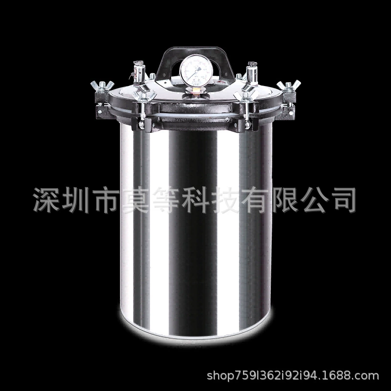 Портативный стерилизатор серии DGS-C DGS-280C Портативный паровой стерилизатор под давлением