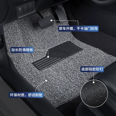 Ring Floor Mats, Non-Slip, Wear-Resistant, Universal Foot Pad