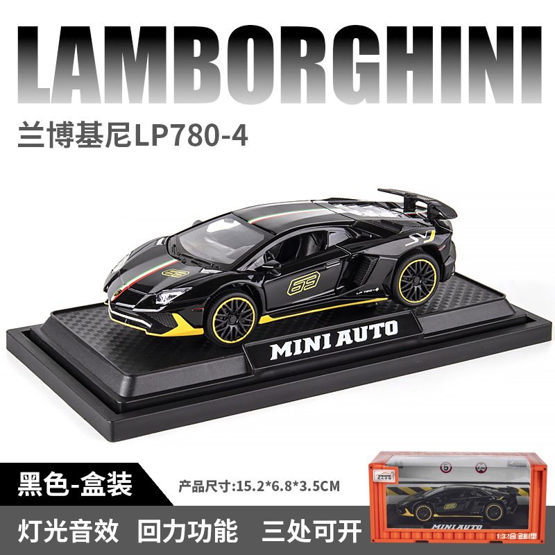 1:32 Rambo 780 Black Boxed