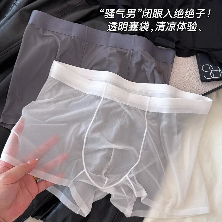 Sexy Transparent Pouch "Sexy Man" Ice Silk Thin Seamless Pure Color Elastic Boxer Briefs Men's Underwear Summer Sexy Transparent Pouch "Sexy Man" Ice Silk Thin Seamless Pure Color Elastic Boxer Briefs Men's Underwear Summer