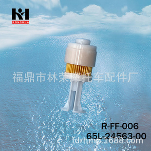 Fuel Filter For Yamaha 65L-24563Suzuki15412-93J00����C���