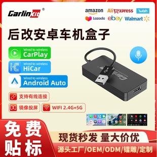 Android Car Wireless Carplay Huawei Hicar Box Androidauto Car Navigation Module Screen Projection