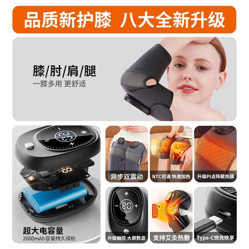 保温老人膝マッサージ器熱当て振動加熱マッサージ器膝関節発熱電気加熱マッサージ神器|undefined