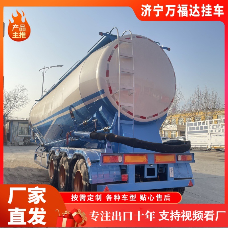 供应35方散装水泥罐车配置55方免税下灰半挂车粉物料拖车