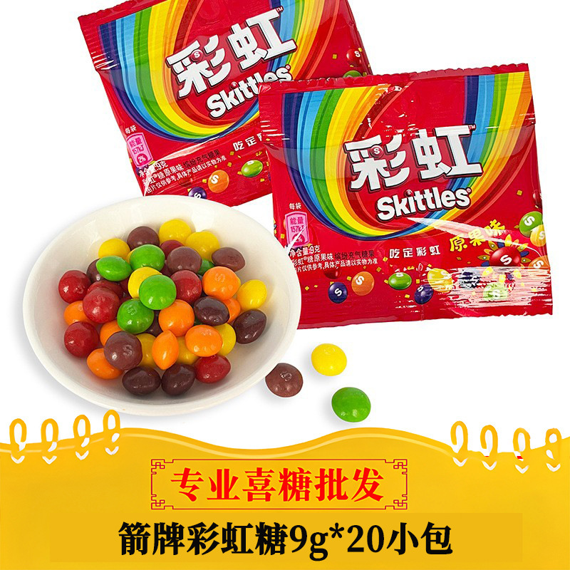 糖果散装发批  奶糖 牛奶糖  糖果 糖果喜糖  喜糖批发 结婚喜糖|undefined