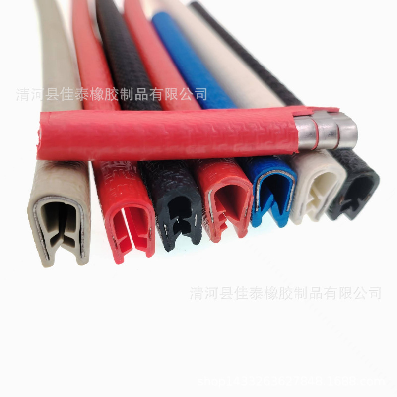 滑板车防撞条 彩色钢带装饰PVC包边条 机柜密封条 汽车骨架密封条