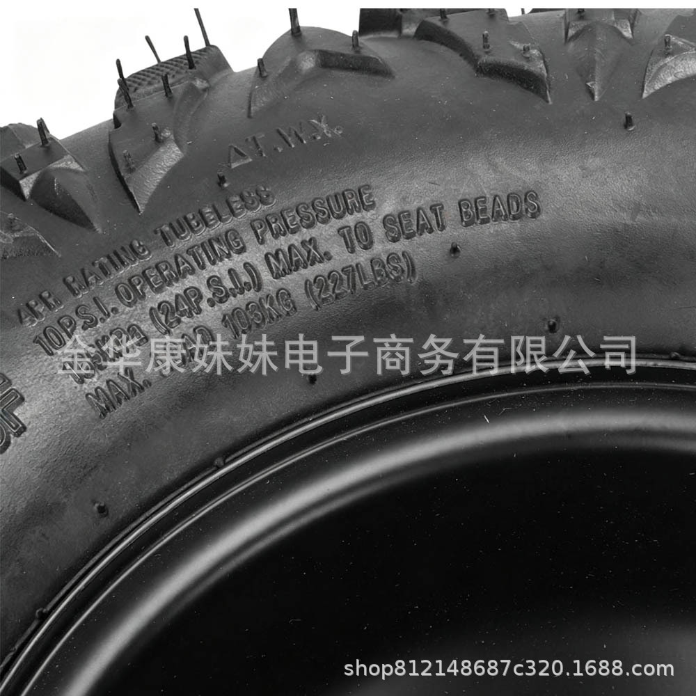 18/9.50-8 Thickened anti-puncture tire 8inch 4-hole rim all-terrain vehicle lawn