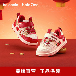 ��balaOne���������������W��Ь�냺��Ь2026�¿������Ь�Ӽt