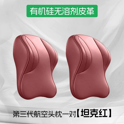 Tank car headrest 300 Headrest - tank-red-005upgraded-third-generation-aviation-headrests-pair-set-0-formaldehyde-silicone-leather
