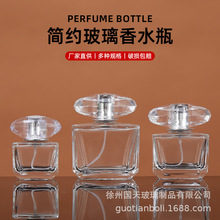 ��ˮƿ30ml50ml100ml ������߅��ˮ��ƿ����ƿ��������ˮ���Fƿ