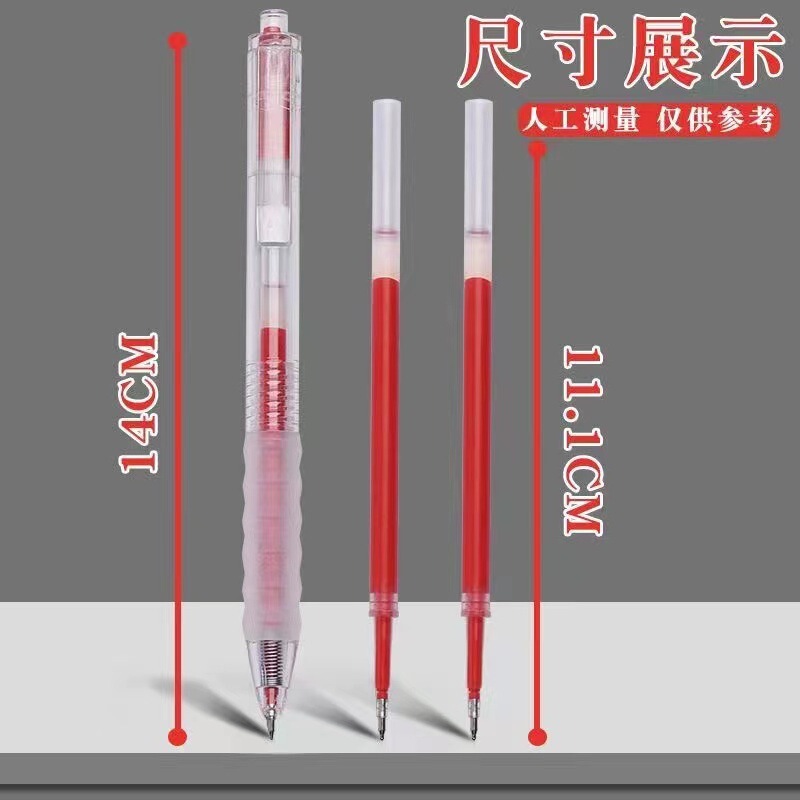 作業神器紅筆0.5速乾教師採点専用誤り訂正学生ST押し赤中性筆卸売り|undefined