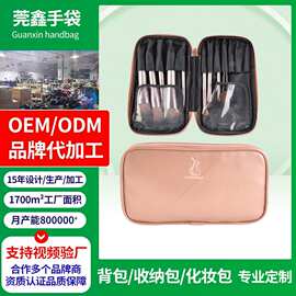 贴 牌定 制pu皮革化妆刷收纳包大容量拉链式多支刷子笔袋东莞工厂