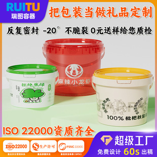 ʳƷ������Ͱ5���ǹ�����ʳƷͰ1.5l2l3��kg�����������ʳ���bͰ