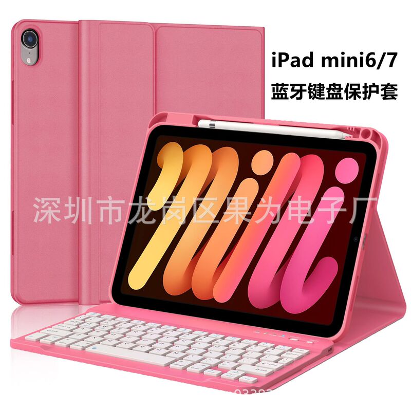 Suitable for Apple iPad Mini7 Mini 6 Wireless Bluetooth Keyboard Protective Cover for Students to Practice Typing Silent Pen Slot