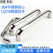 304���P䓙E�A�ΰ���LS516-100-120-125-150���I�C��C����������
