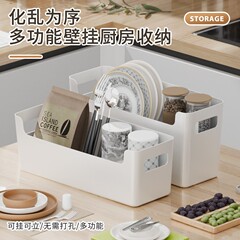 キッチンキャビネットのドアの内側の収納ボックスの壁掛けは穴を開けないでください。