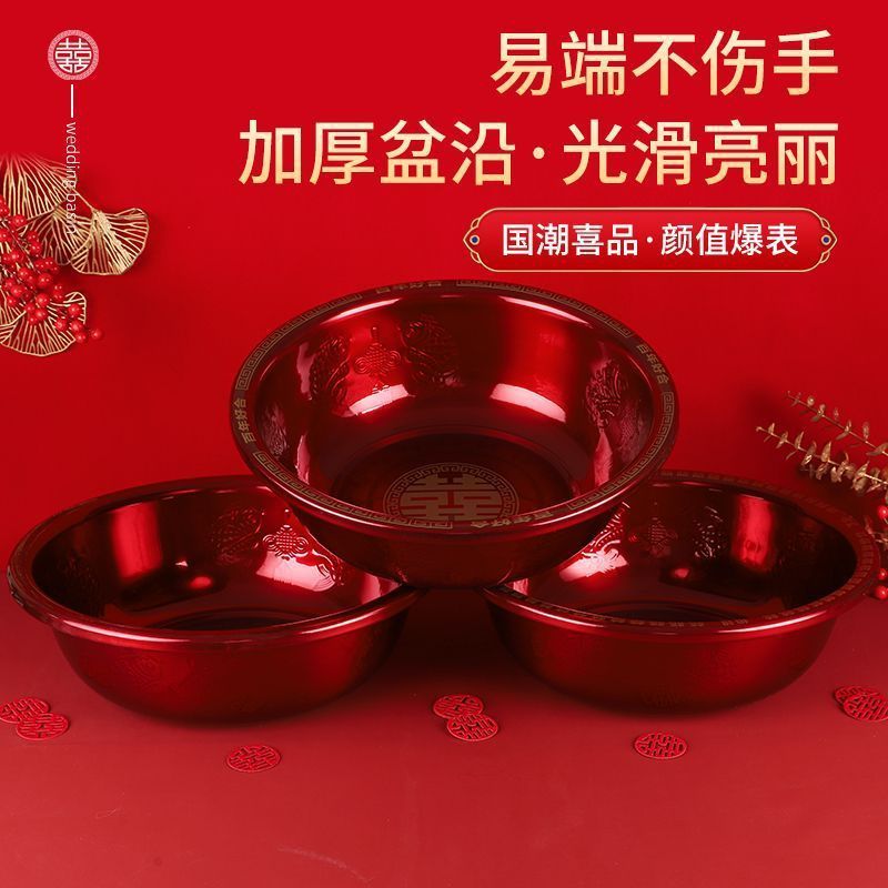 结婚喜盆不锈钢加厚婚庆用品女方嫁妆洗脸盆一对套装新娘陪嫁红盆|undefined