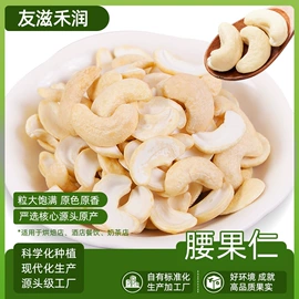 核桃;葡萄干;干果生货