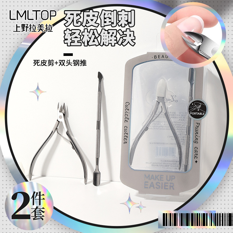 Set de manicura JJF21 (tijeras para cutículas + empujador de acero)