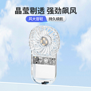 Трансграничные новые карты вентилятор мини прозрачный подарок USB маленький вентилятор открытый портативный красочный свет портативный вентилятор