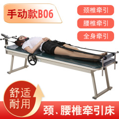 助邦頸椎牽引器延伸器医療用家庭用牽引ベッド腰椎手動牽引手動牽引ベッド