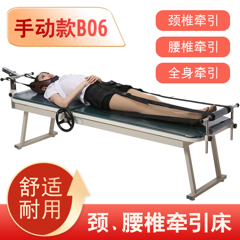 助邦颈腰椎牵引器拉伸器器医用家用牵引床腰椎手动拉伸手动牵引床