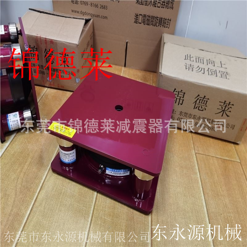 裁断机减震器 锦德莱防震垫 编织袋裁切机避震垫找东永源
